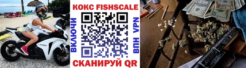 Купить закладку Амфетамин Alpha PVP МАРИХУАНА Меф мяу мяу COCAIN Светлогорск
