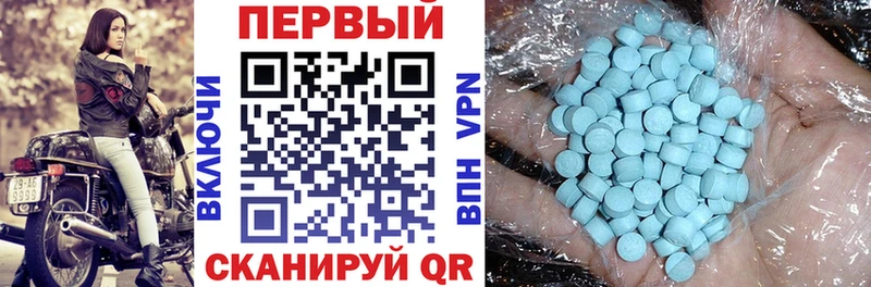 Амфетамин 97%  Купить закладки  Светлогорск 