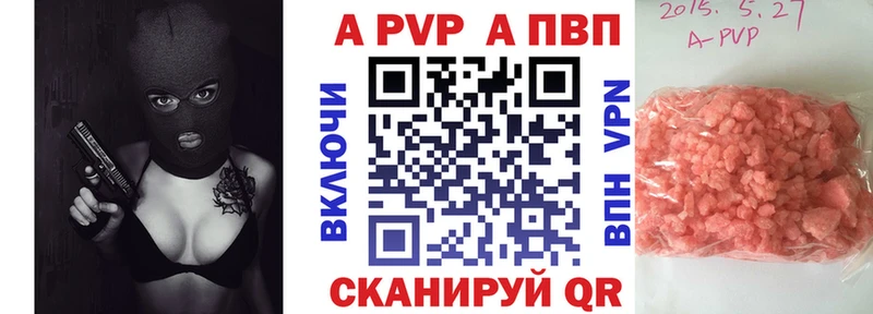 А ПВП СК КРИС  Купить  Светлогорск 