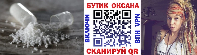 БУТИРАТ BDO 33%  Купить  Светлогорск 