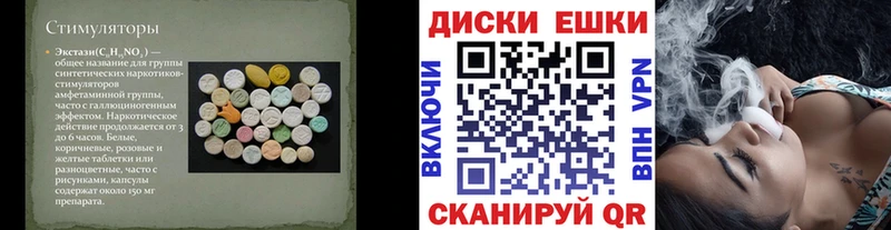 Купить  Светлогорск  Ecstasy mix 