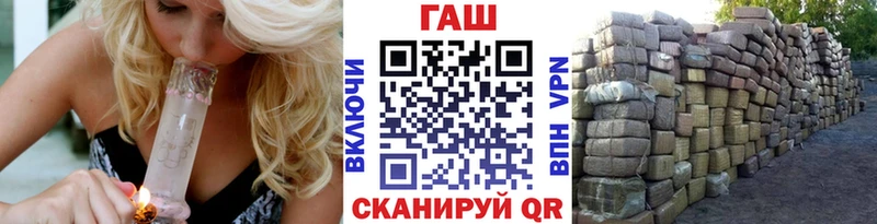 Купить где  Светлогорск  ГАШИШ Premium 
