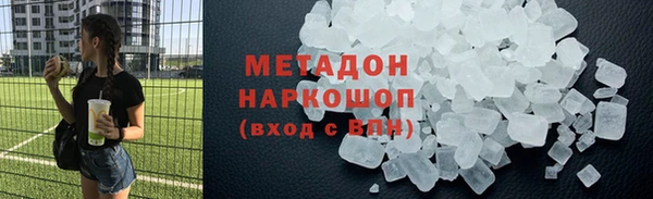 метадон Киренск