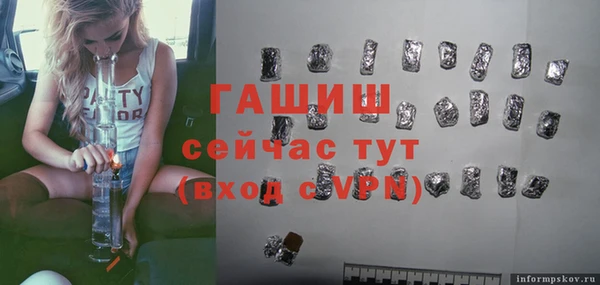 круглые Кинешма