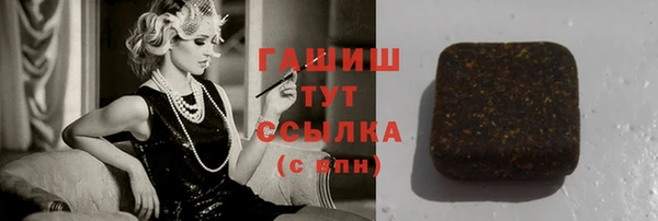 круглые Кинешма