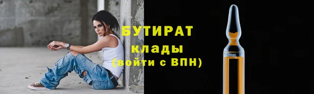 метадон Киренск