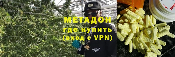 метадон Киренск