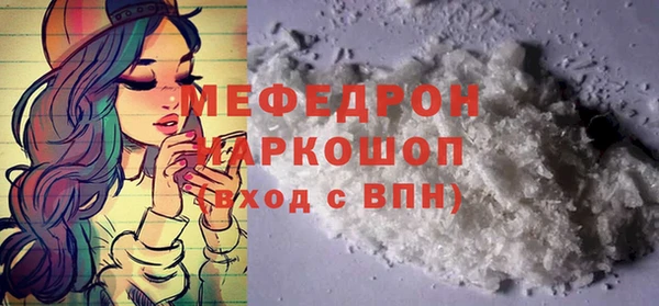 круглые Кинешма