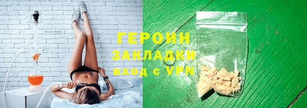 круглые Кинешма