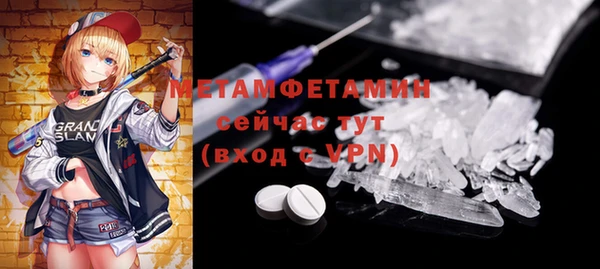 мефедрон Кущёвская