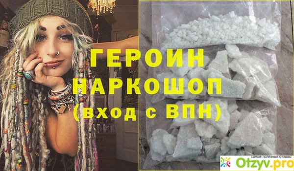 метадон Киренск