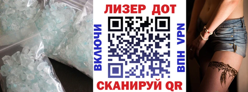 Купить  Светлогорск  Лсд 25 экстази кислота 