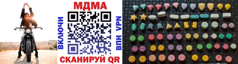 MDMA Molly  Купить  Светлогорск 