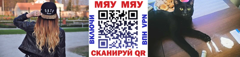 Купить Светлогорск Мефедрон VHQ