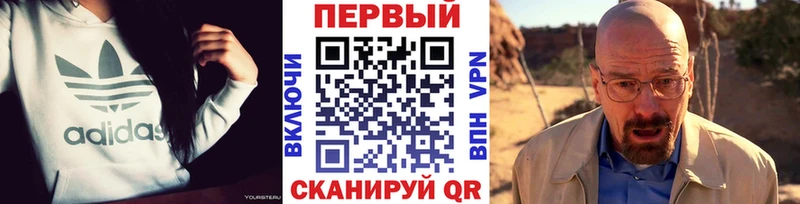 Купить где  Светлогорск  Первитин кристалл 