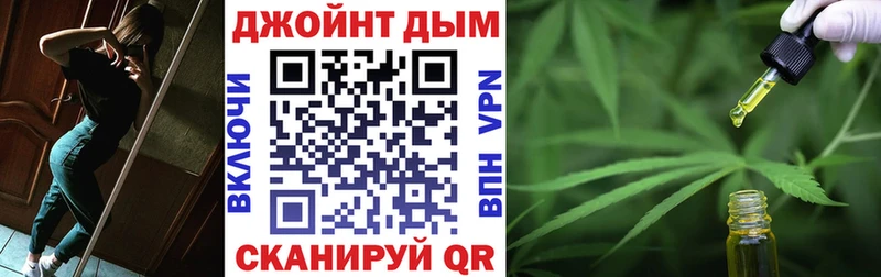 Купить закладки  Светлогорск  Каннабис Bruce Banner 